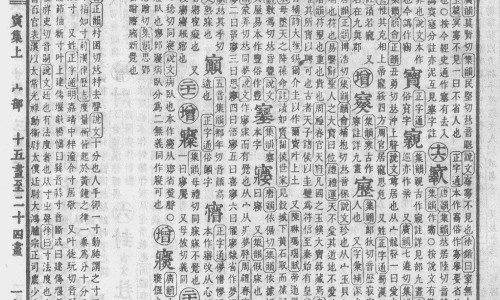 权威吃蛇汤的好处和坏处平台,分享专业蛇粥最忌三种调料知识_吃蛇粥有什么功效网